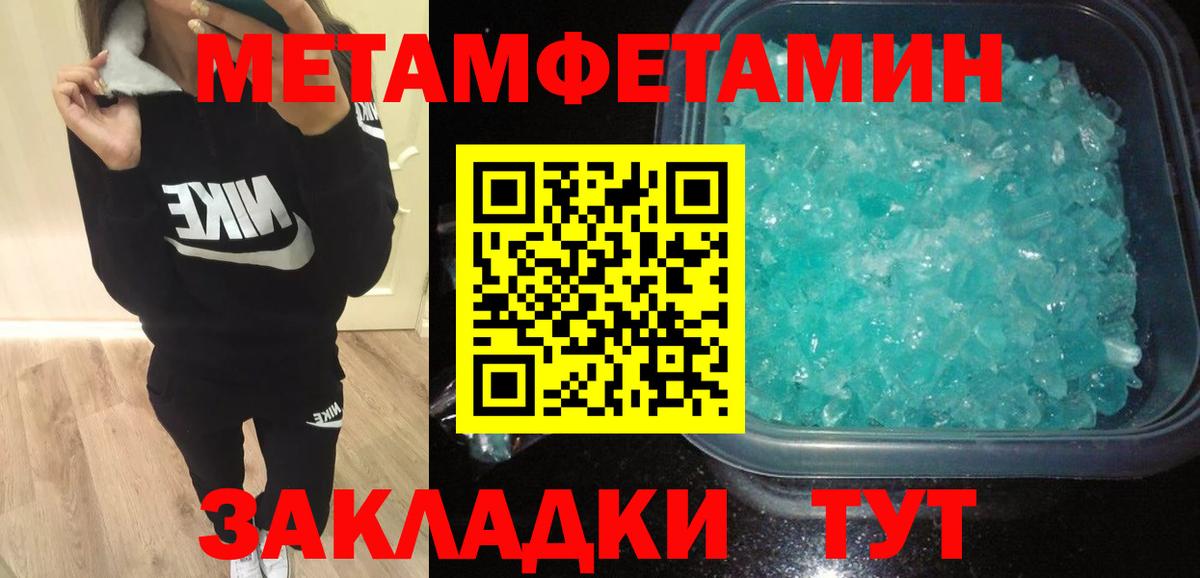 Черногорск  АМФЕТАМИН  Вход с VPN  Amphetamine 98%  Амфетамин 