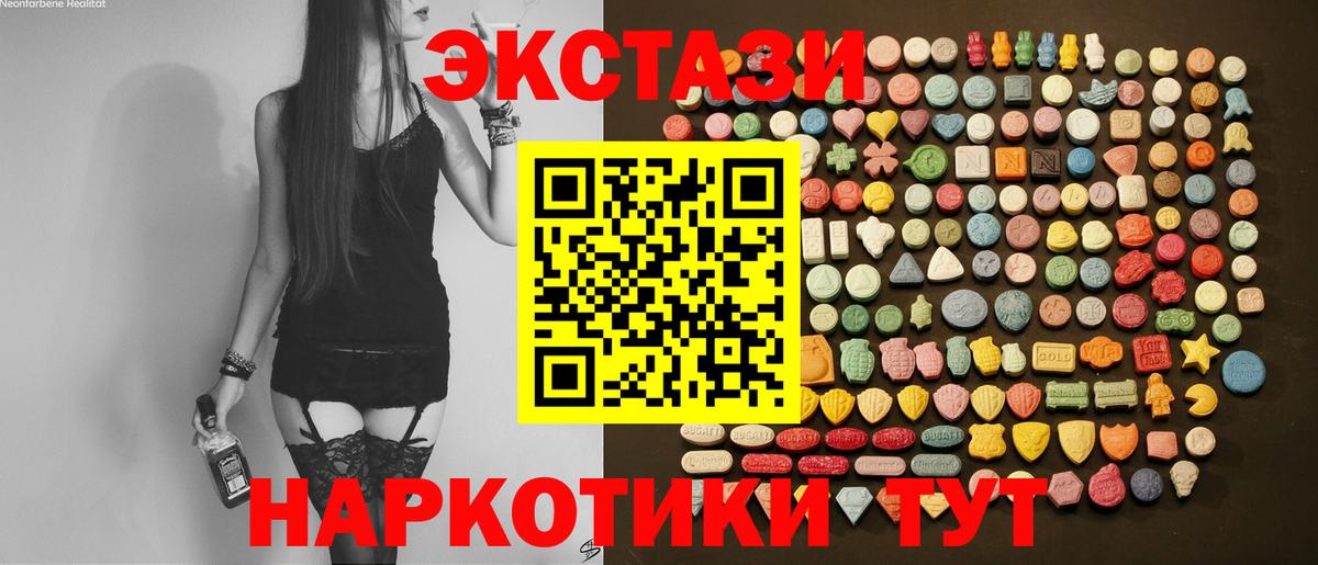 ЭКСТАЗИ TESLA Черногорск