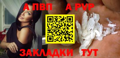бутират Нарткала