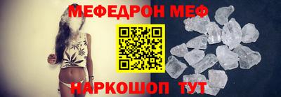 бутират Нарткала
