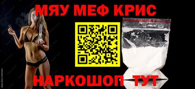прущая мука Наро-Фоминск