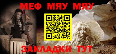 прущая мука Наро-Фоминск