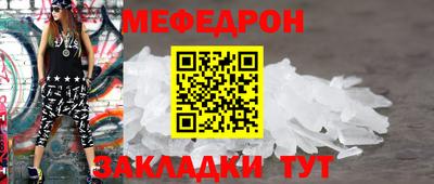 прущая мука Наро-Фоминск