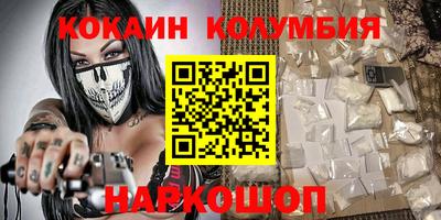бутират Нарткала