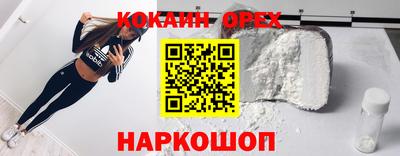 бутират Нарткала