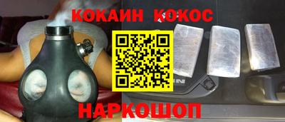 бутират Нарткала