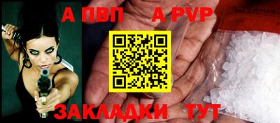 бутират Нарткала