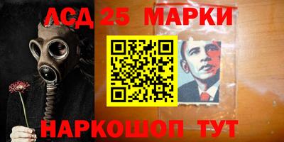 бутират Нарткала