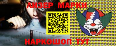 бутират Нарткала
