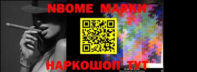 марихуана Нальчик