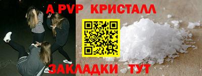 бутират Нарткала