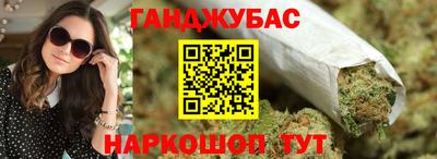 бутират Нарткала