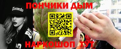 марихуана Нальчик