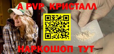 прущая мука Наро-Фоминск