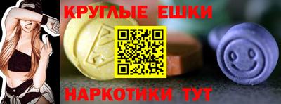 прущая мука Наро-Фоминск