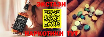 бутират Нарткала