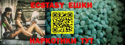 марихуана Нальчик