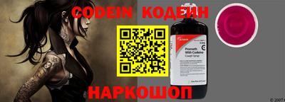 бутират Нарткала