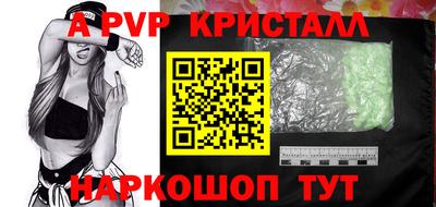 прущая мука Наро-Фоминск