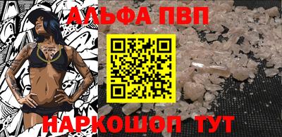 прущая мука Наро-Фоминск