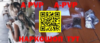 прущая мука Наро-Фоминск