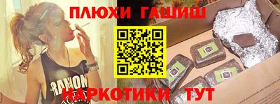 бутират Нарткала