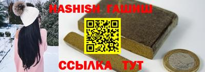 марихуана Нальчик