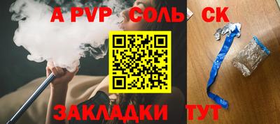 бутират Нарткала