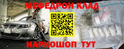 марихуана Нальчик
