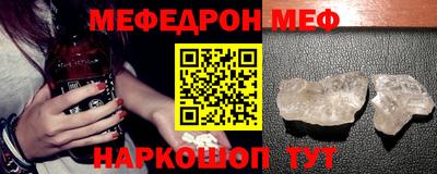 бутират Нарткала