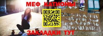 прущая мука Наро-Фоминск