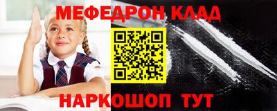 прущая мука Наро-Фоминск
