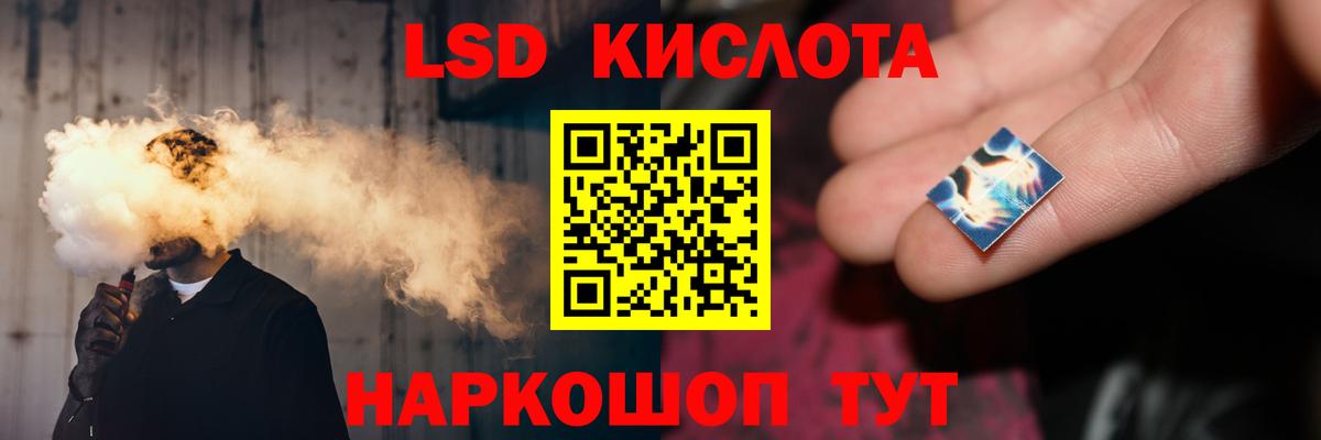 LSD-25 экстази кислота  Вход с VPN  Черногорск  ЛСД экстази кислота 