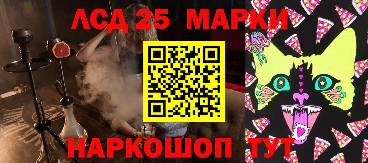 Марки NBOMe 1,8мг  Вход с VPN  как найти   Марки 25I-NBOMe  Марки NBOMe 1,8мг  Черногорск 