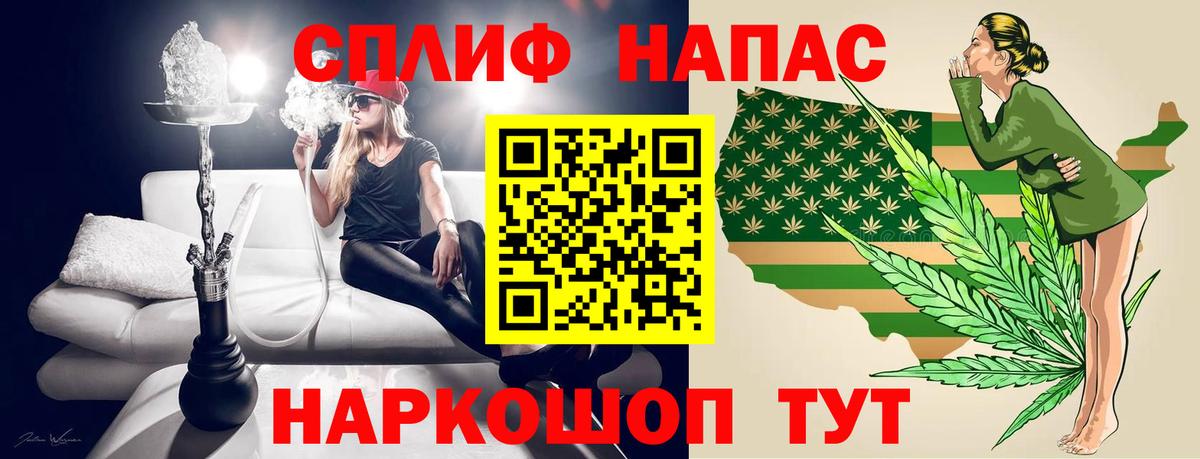 Шишки марихуана White Widow Черногорск