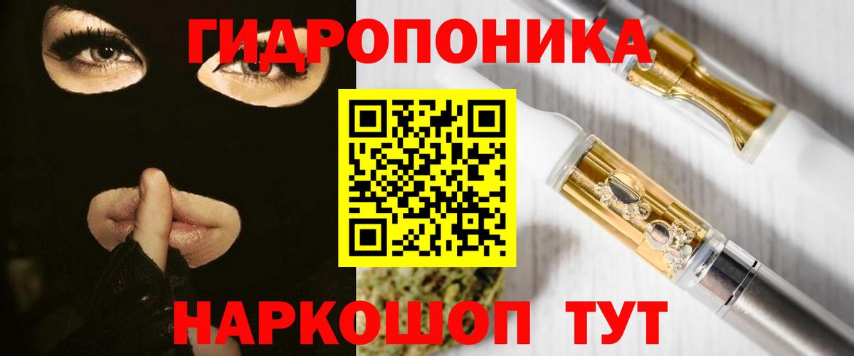 Черногорск  Марихуана THC 21%  Бошки марихуана VHQ  Конопля тримм  Вход с VPN 